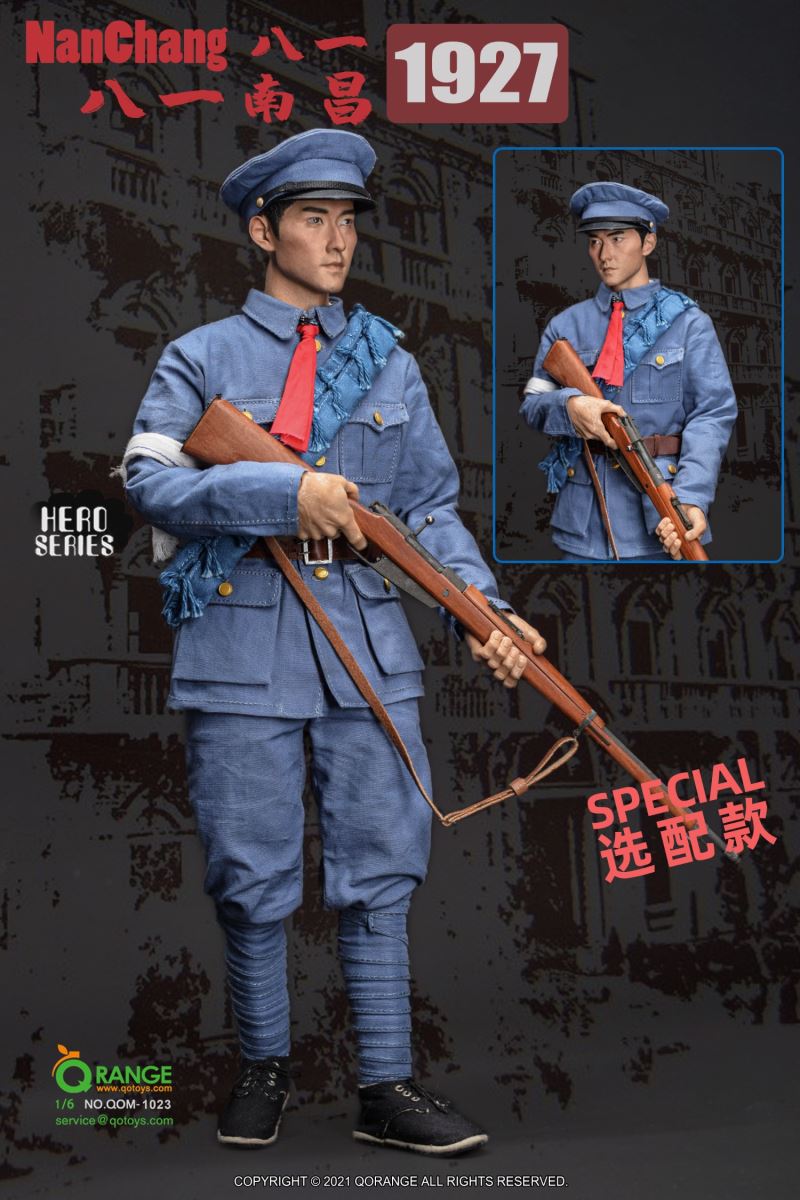 NanChang 1927.8.1 1/6