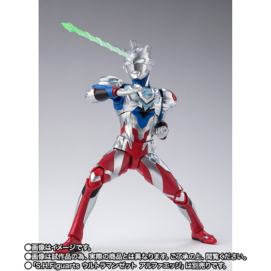 SHFiguarts Ultraman Z Beta Smash