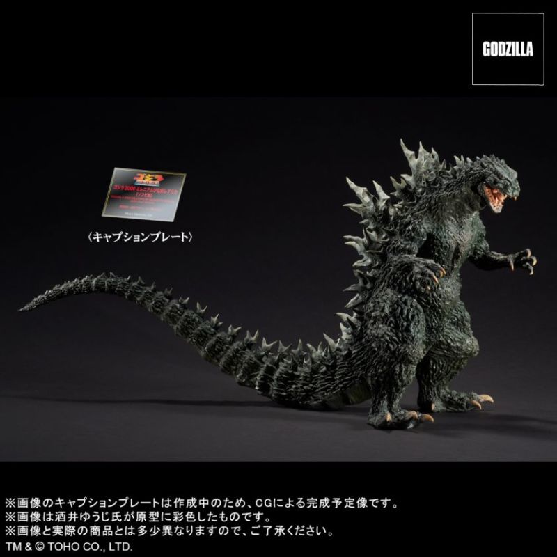 Real Master Collection Godzilla 2000 Millennium Stationery Replica Soft Vinyl