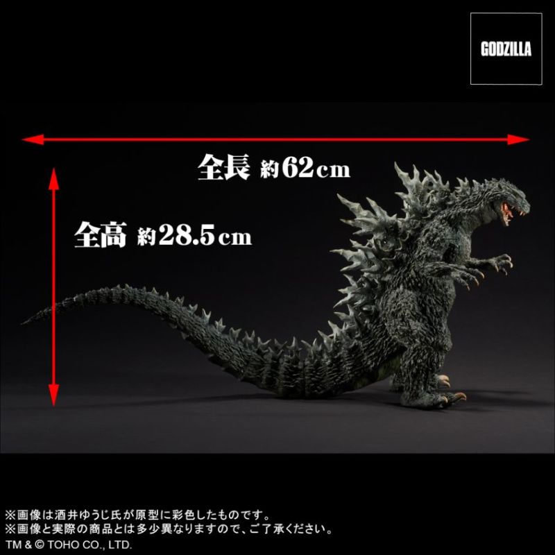 Real Master Collection Godzilla 2000 Millennium Stationery Replica Soft Vinyl