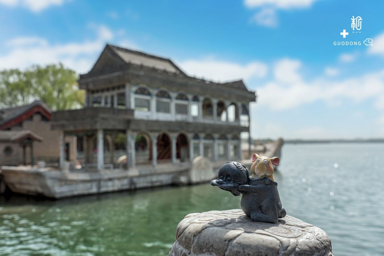 Guodong Funny Beasts Series