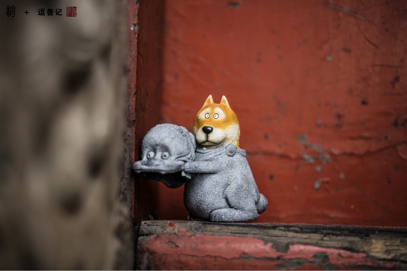 Guodong Funny Beasts Series