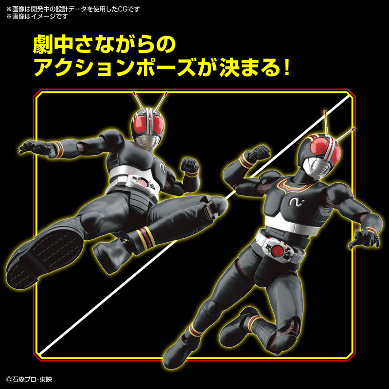 Figure-rise Standard Kamen Rider Black