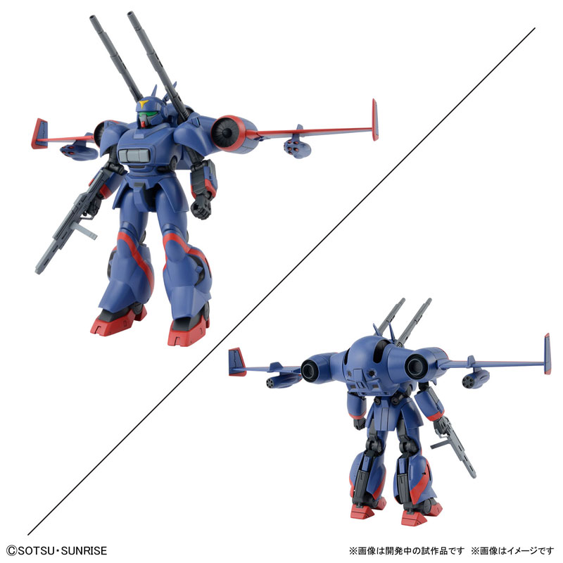 1/144 Metal Armor Dragonar Set 1