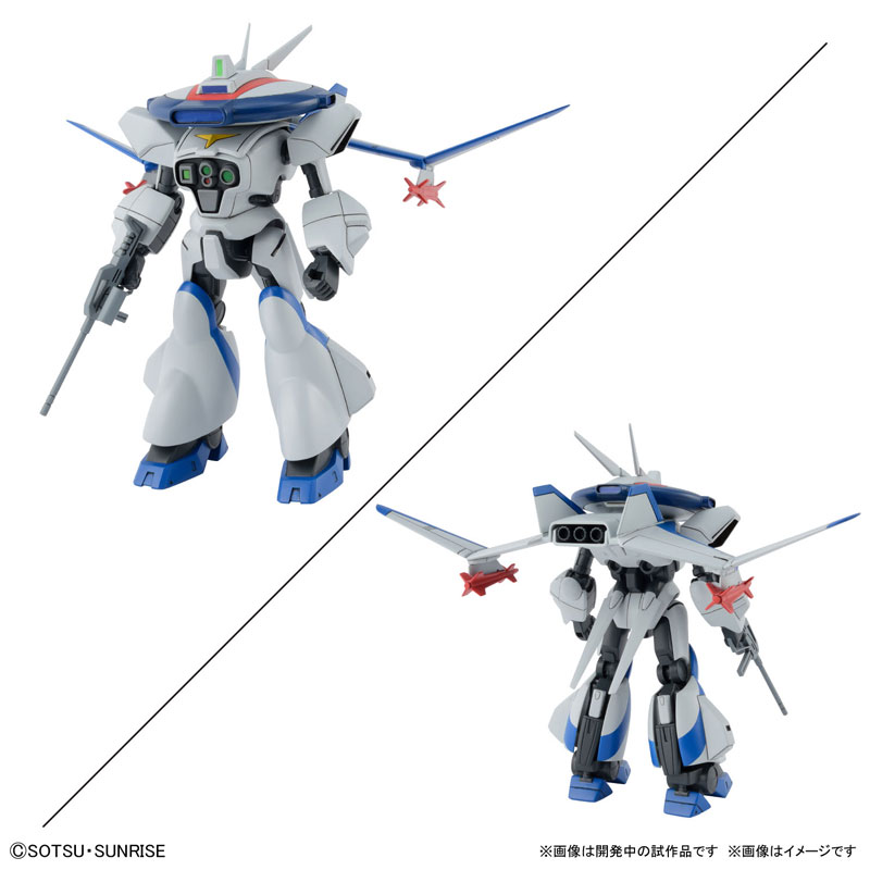 1/144 Metal Armor Dragonar Set 1
