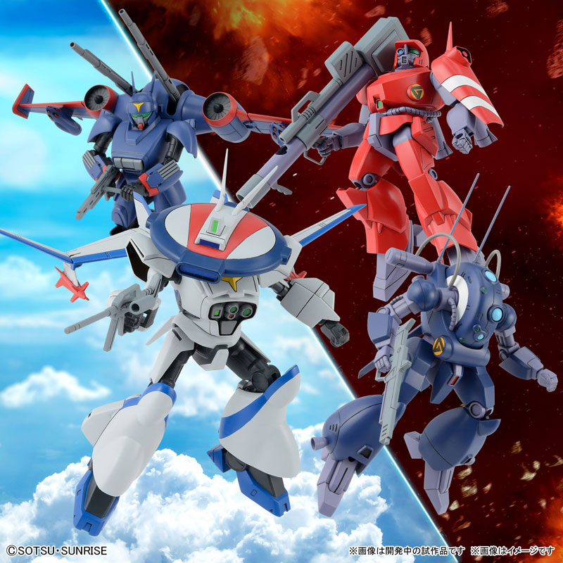 1/144 Metal Armor Dragonar Set 1