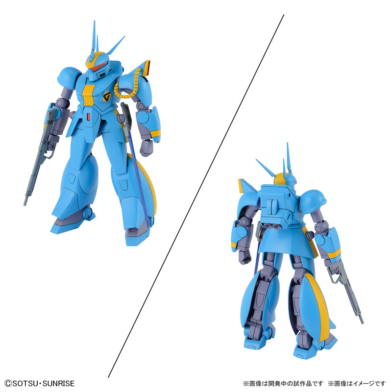 1/144 Metal Armor Dragonar Set 2
