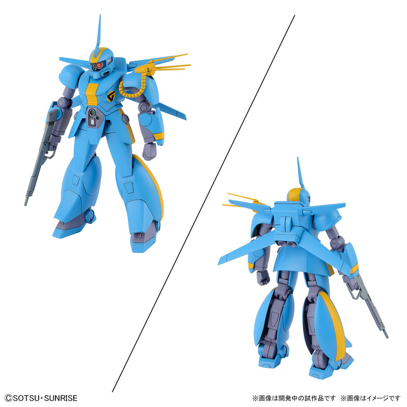 1/144 Metal Armor Dragonar Set 2