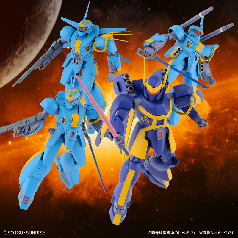 1/144 Metal Armor Dragonar Set 2