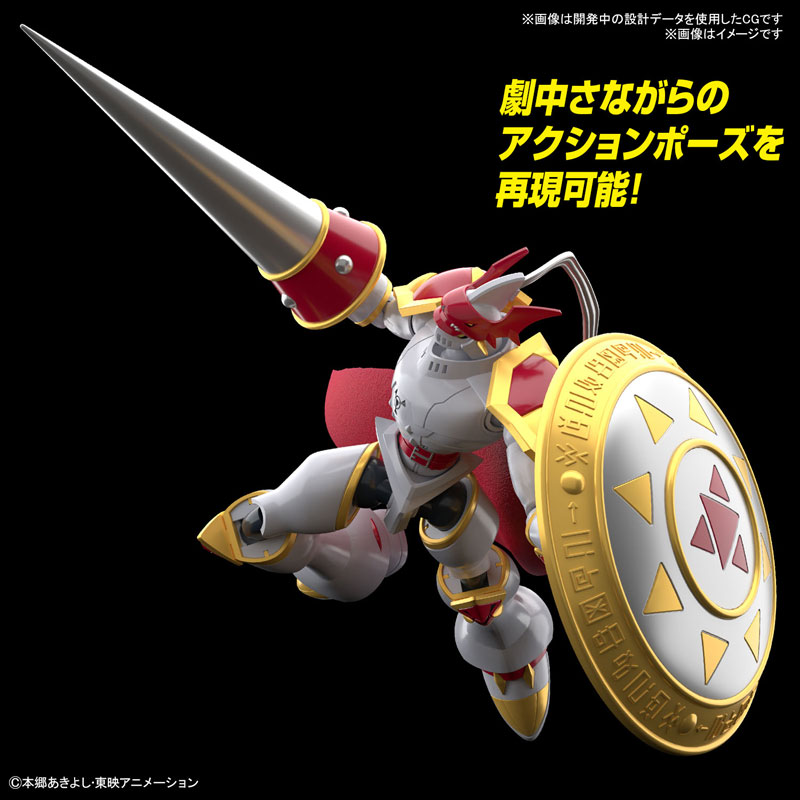 Figure-rise Standard Dukemon