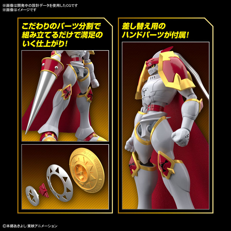 Figure-rise Standard Dukemon