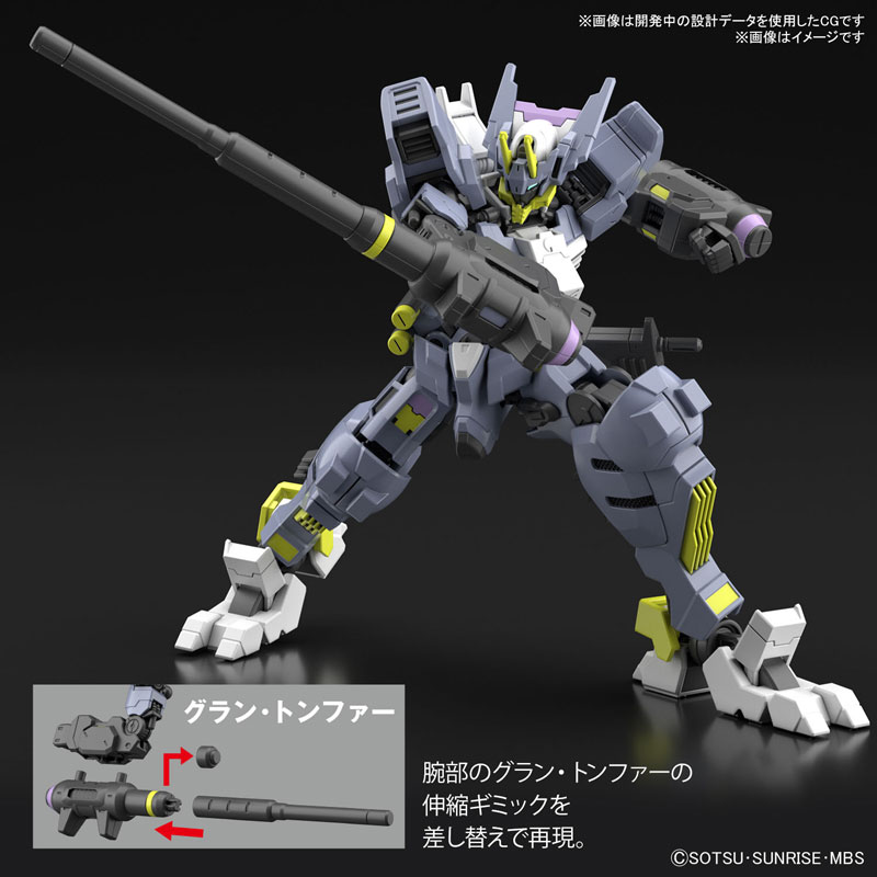 HG 1/144 Gundam Asmodeus
