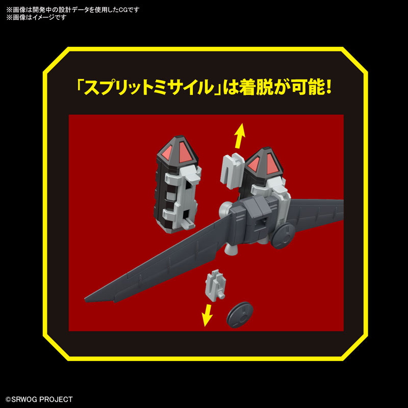HG Gespenst - Super Robot Wars