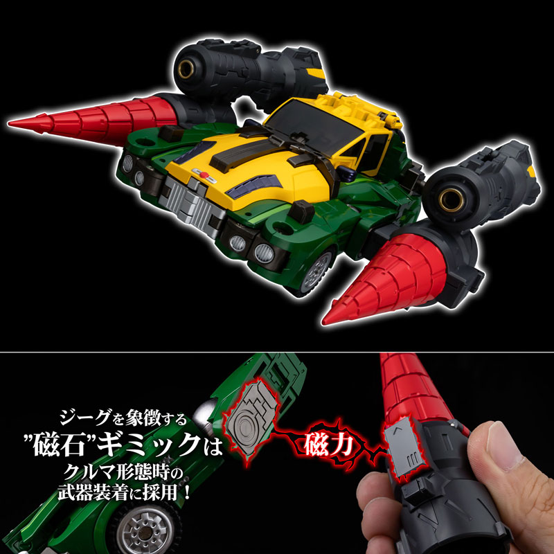 METAMOR-FORCE Steel Jeeg