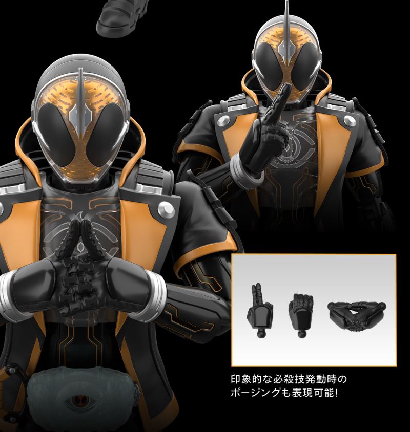 Figure-rise Standard Kamen Rider Ghost My Soul