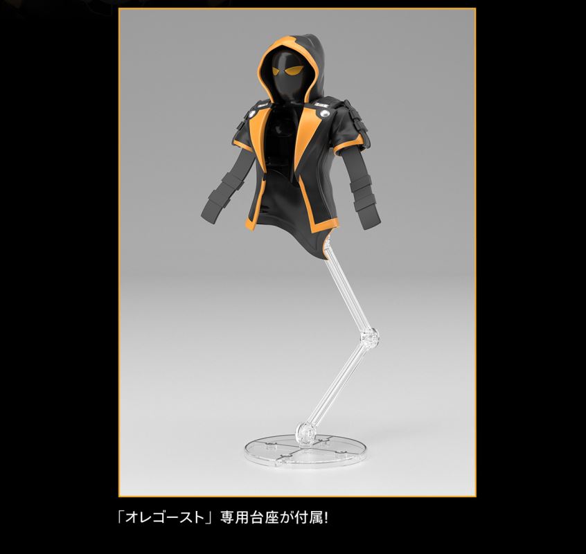 Figure-rise Standard Kamen Rider Ghost My Soul
