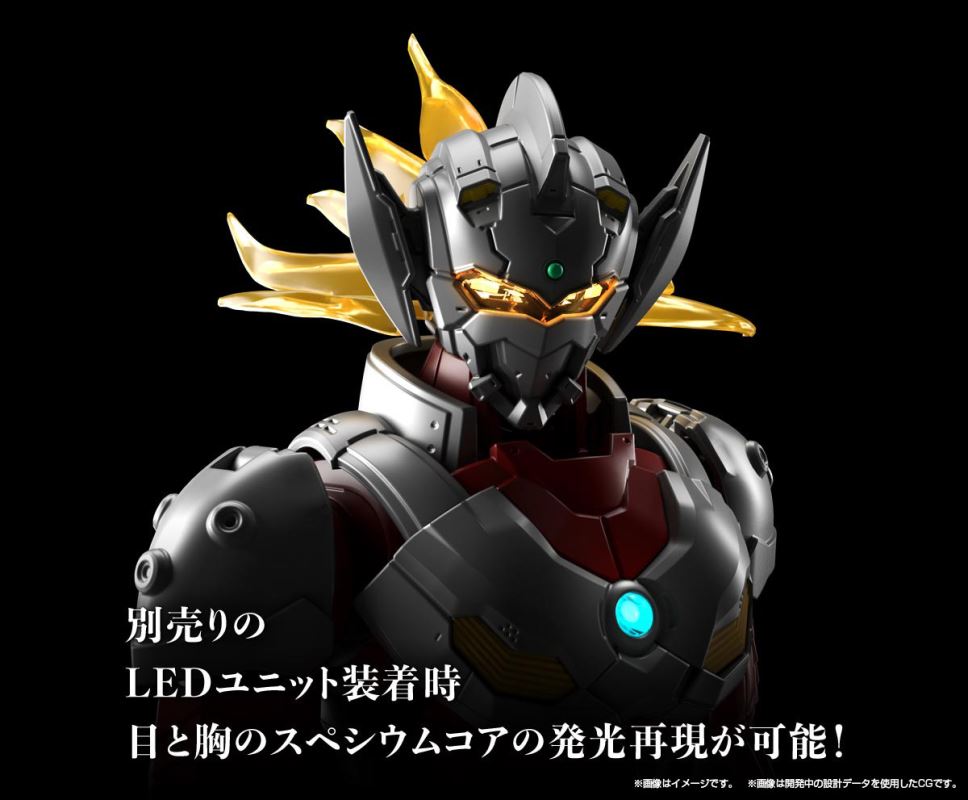 Figure-rise Standard ULTRAMAN SUIT TARO -ACTION-