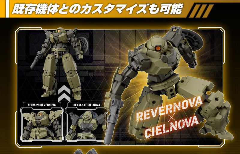 30MM 1/144  Level Nova [bEXM-28 Green] & Gard Nova [bEXM-29 Brown]