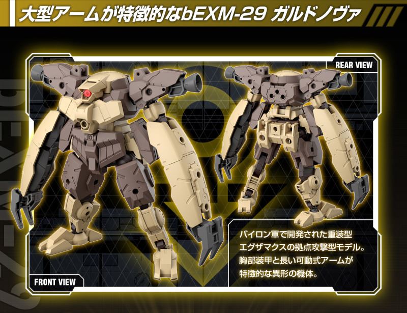 30MM 1/144  Level Nova [bEXM-28 Green] & Gard Nova [bEXM-29 Brown]