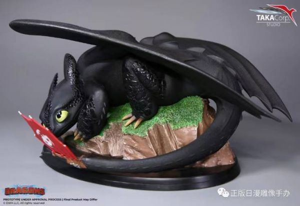 Toothless - How to Train Your Dragon
