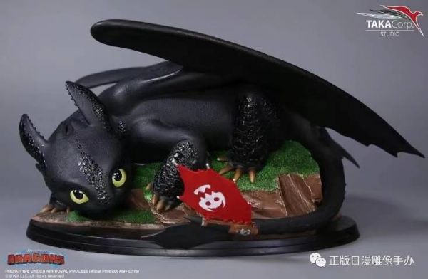 Toothless - How to Train Your Dragon