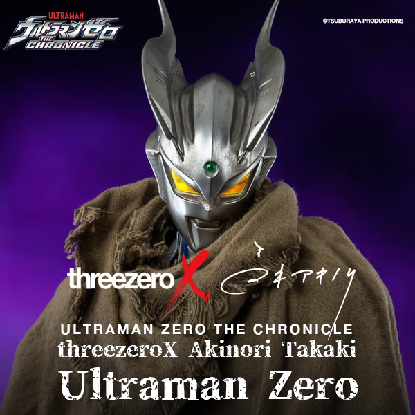 Ultraman Zero (Takagi Akinori)