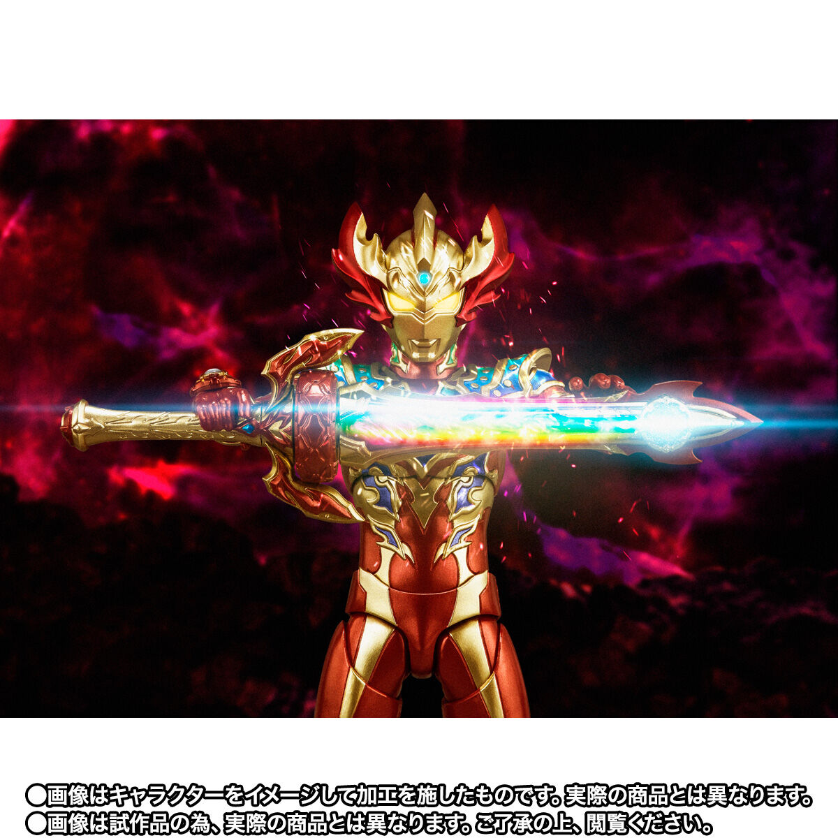 SHFiguarts Ultraman Taiga Tristrium Rainbow