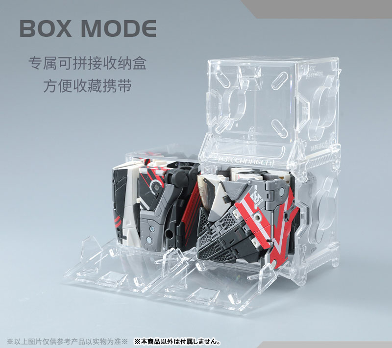 MEGABOX MB-17 ICARUS