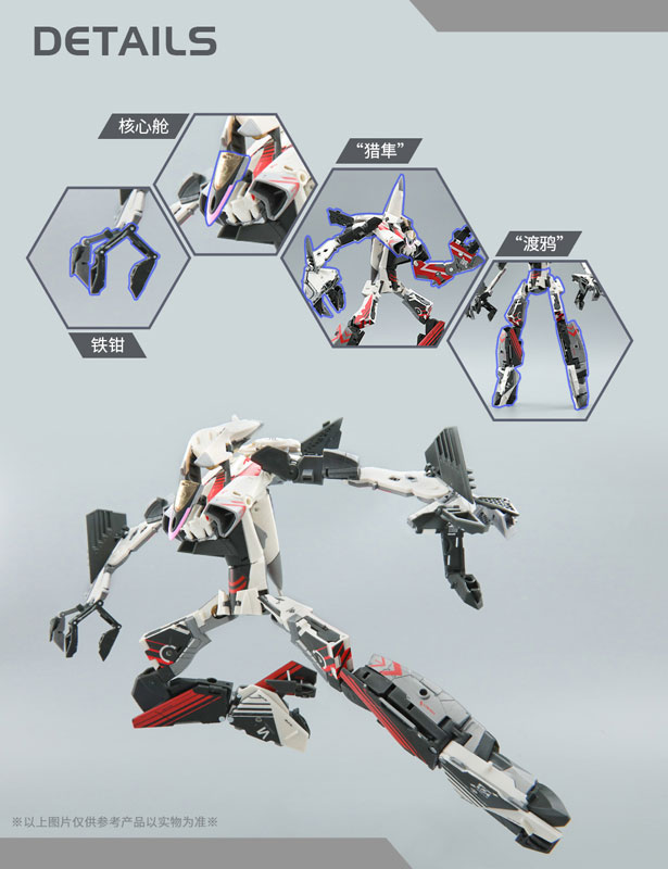MEGABOX MB-17 ICARUS