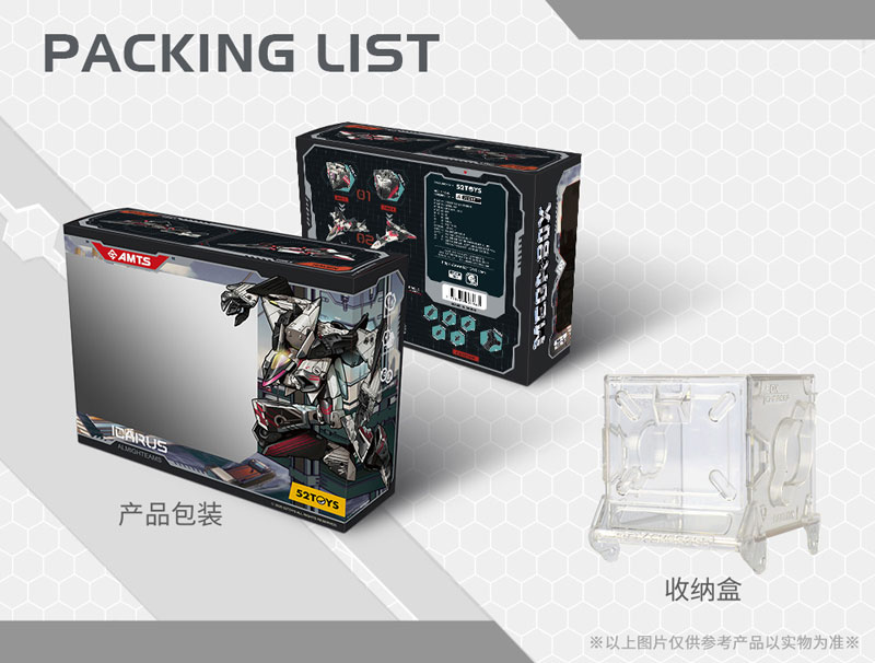 MEGABOX MB-17 ICARUS