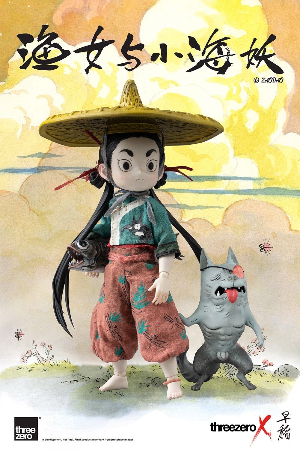 Fisher Girl & Little Sea Elf 1/6