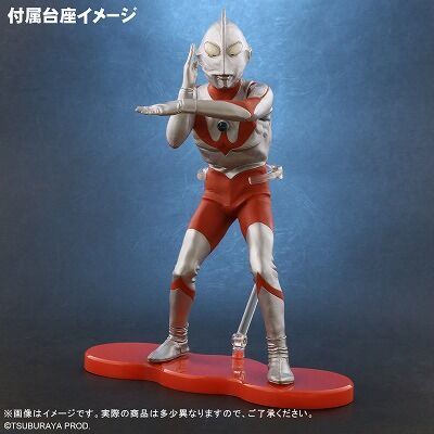 Ultraman (A type) Specium ray Pose emission Ver