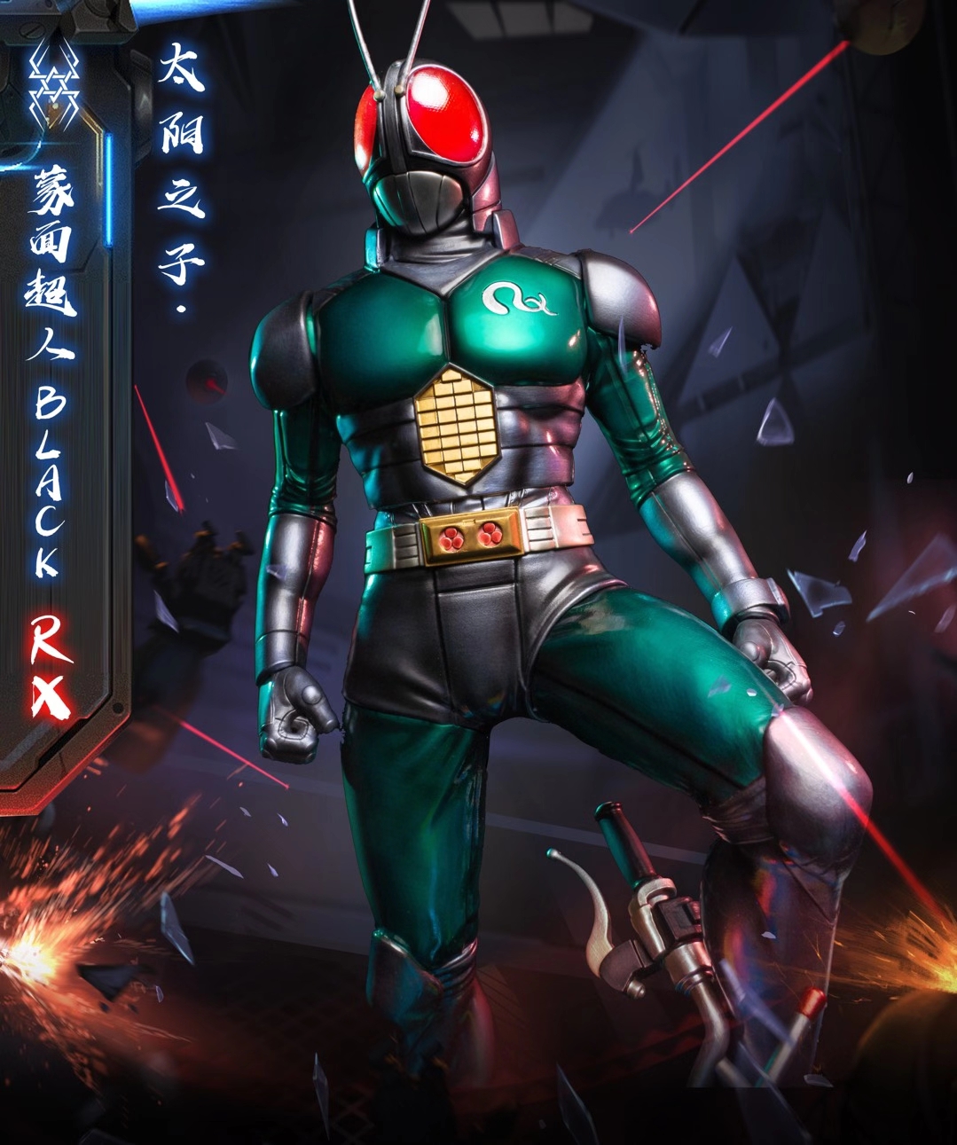 Kamen Rider Black RX