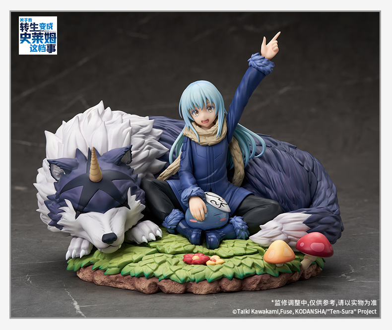 That Time I Got Reincarnated as a Slime - Rimuru Tempest with Ranga 1/7