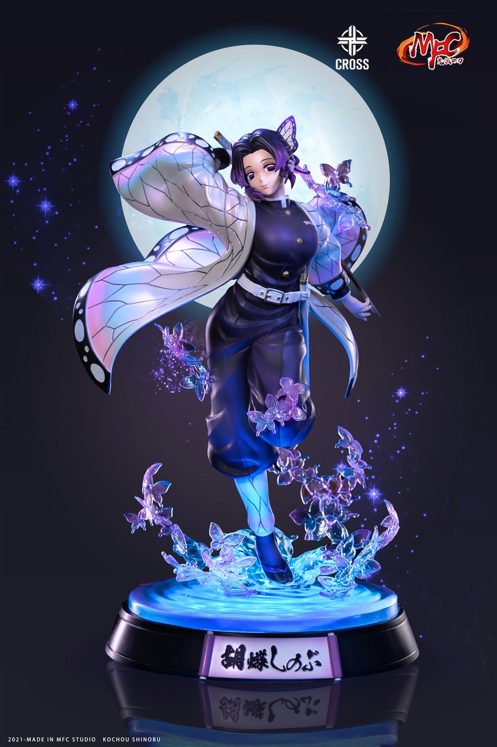 Shinobu – Demon Slayer