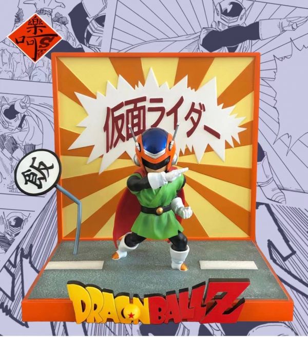 Saiyan Man - Dragon Ball