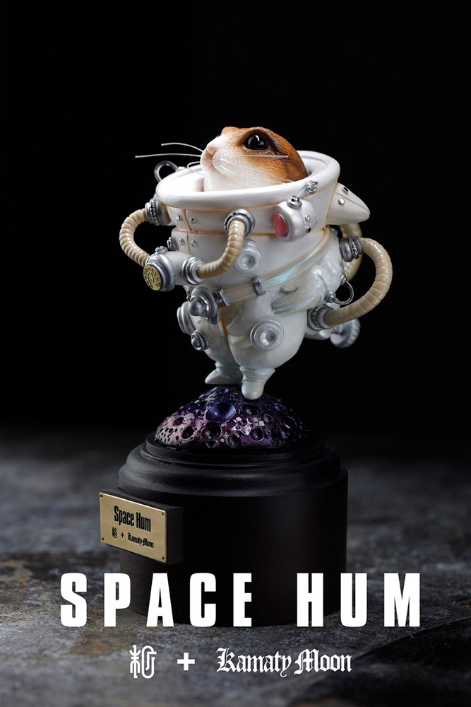 Space Hum (White)