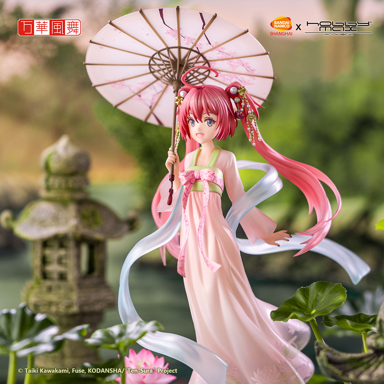 That Time I Got Reincarnated as a Slime - Milim Nava -Hanfu ver.-