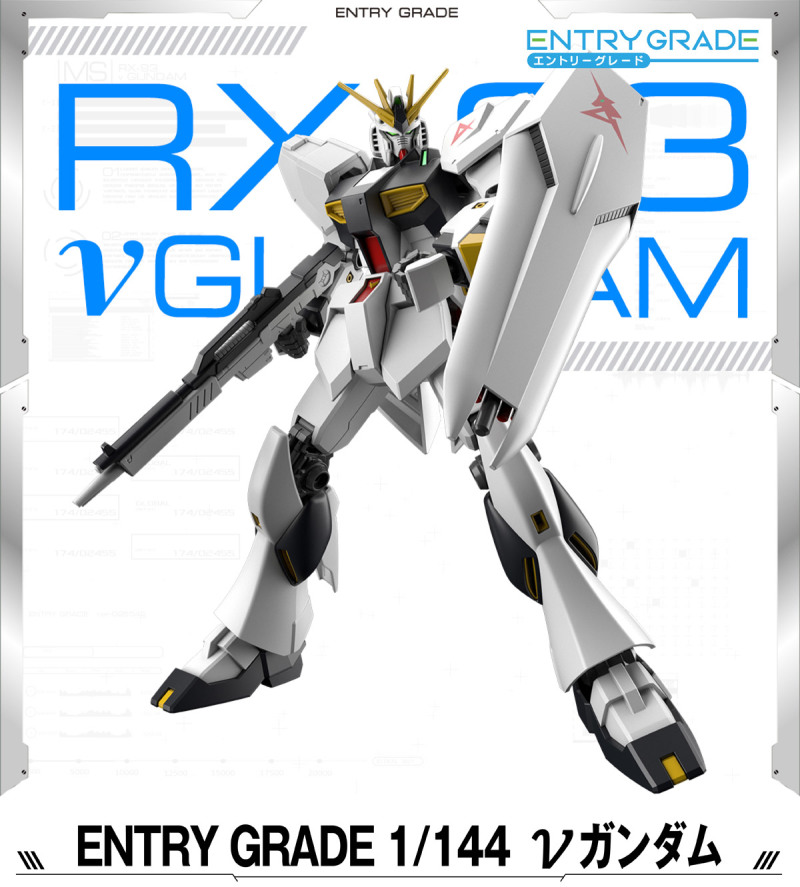 ENTRY GRADE 1/144 νGundam