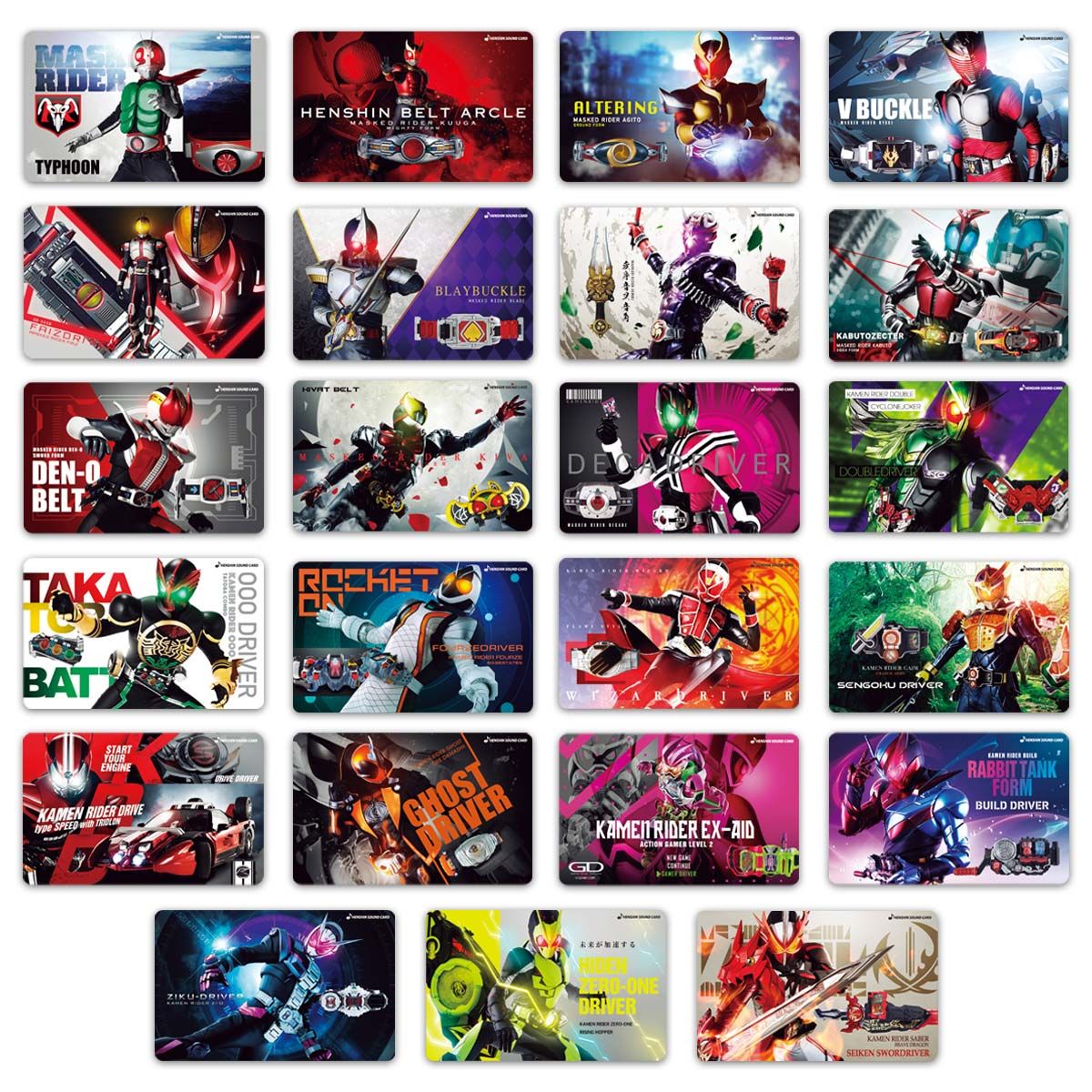 HENSHIN SOUND CARD COMPRETE SET