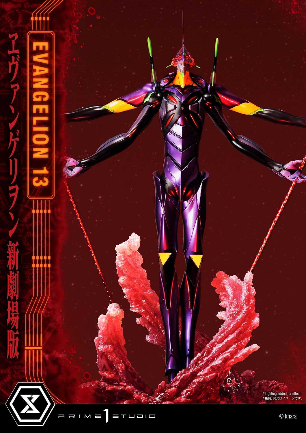 Evangelion Unit 13