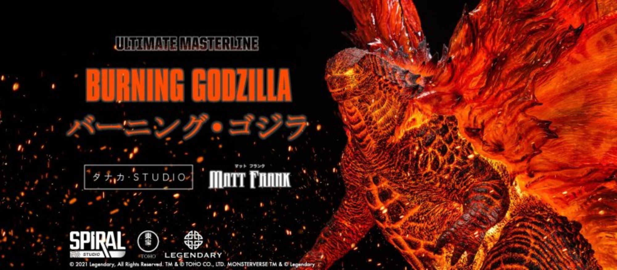 Burning Godzilla Standard Edition / Deluxe Edition
