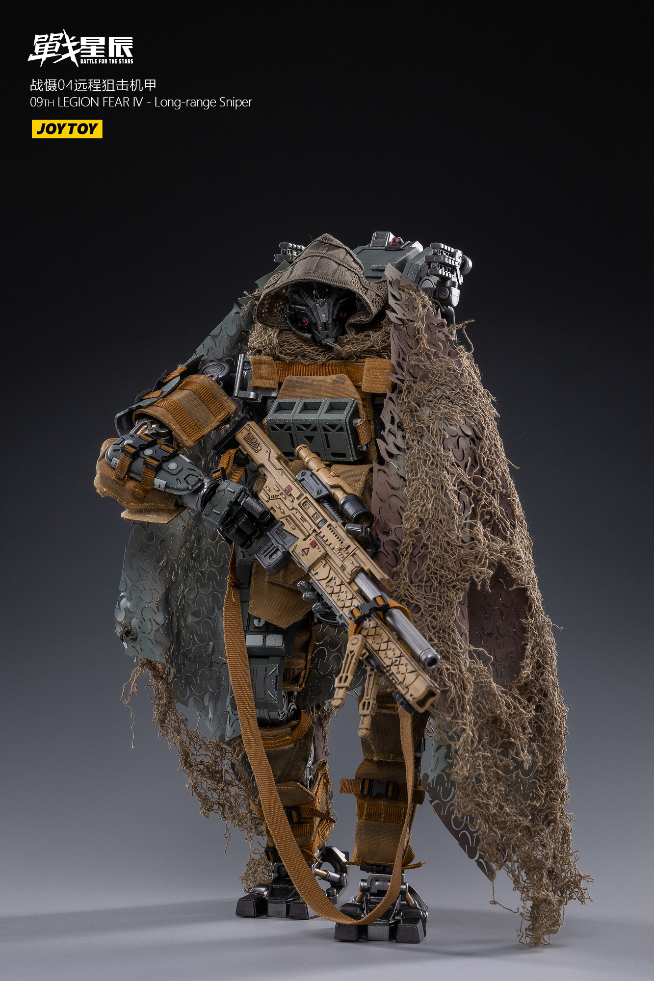 FEAR 04（Long-range Sniper）