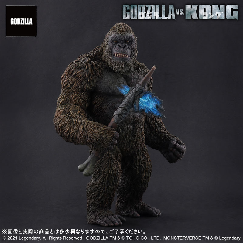Toho Daikaiju Series KONG FROM GODZILLA VS. KONG (2021)