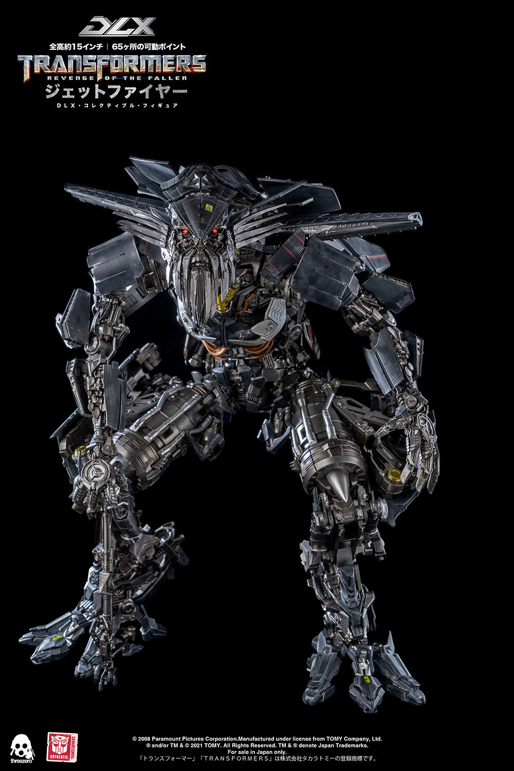 Transformers: Revenge of the Fallen – DLX Jetfire