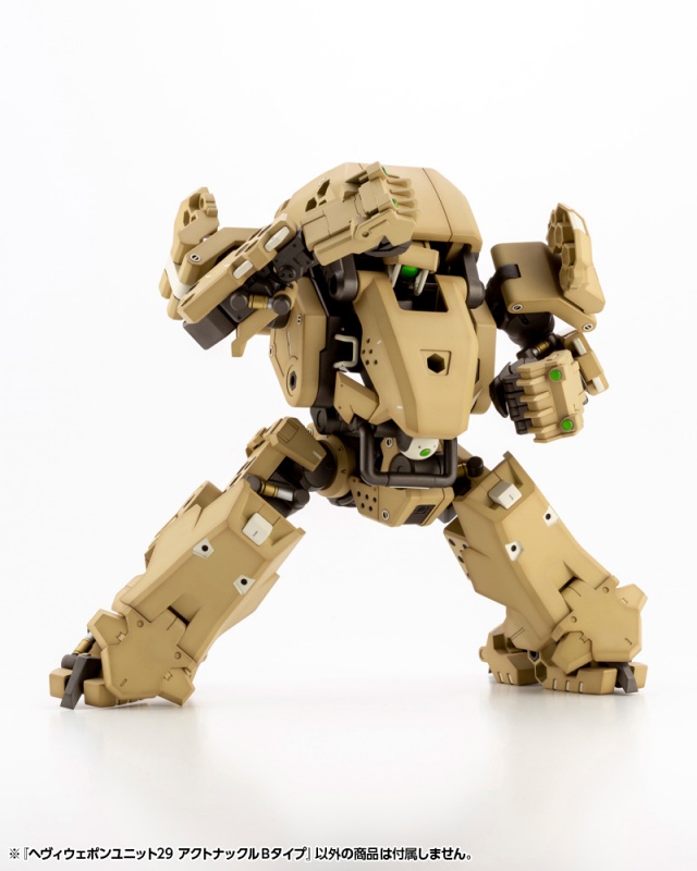 Heavy Weapon Unit 29 Act Knuckle B Type