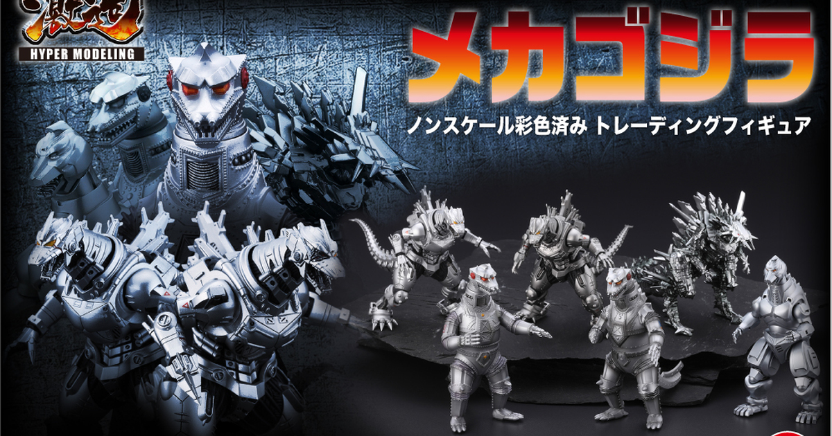 [Gekizo series] Mikagajira