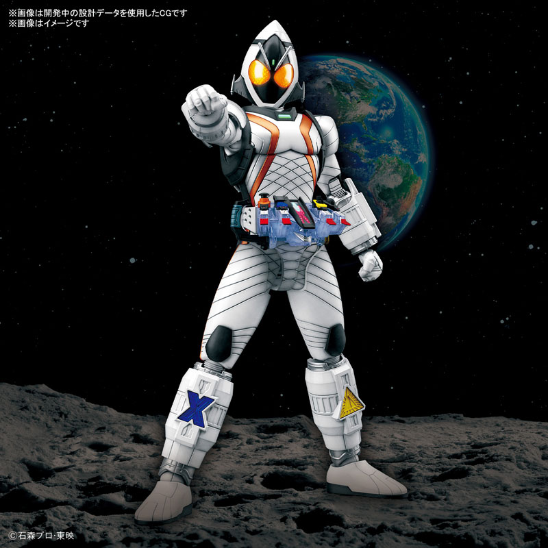 Figure-rise Standard Kamen Rider Fourze Base States Plastic Model Kamen Rider Fourze
