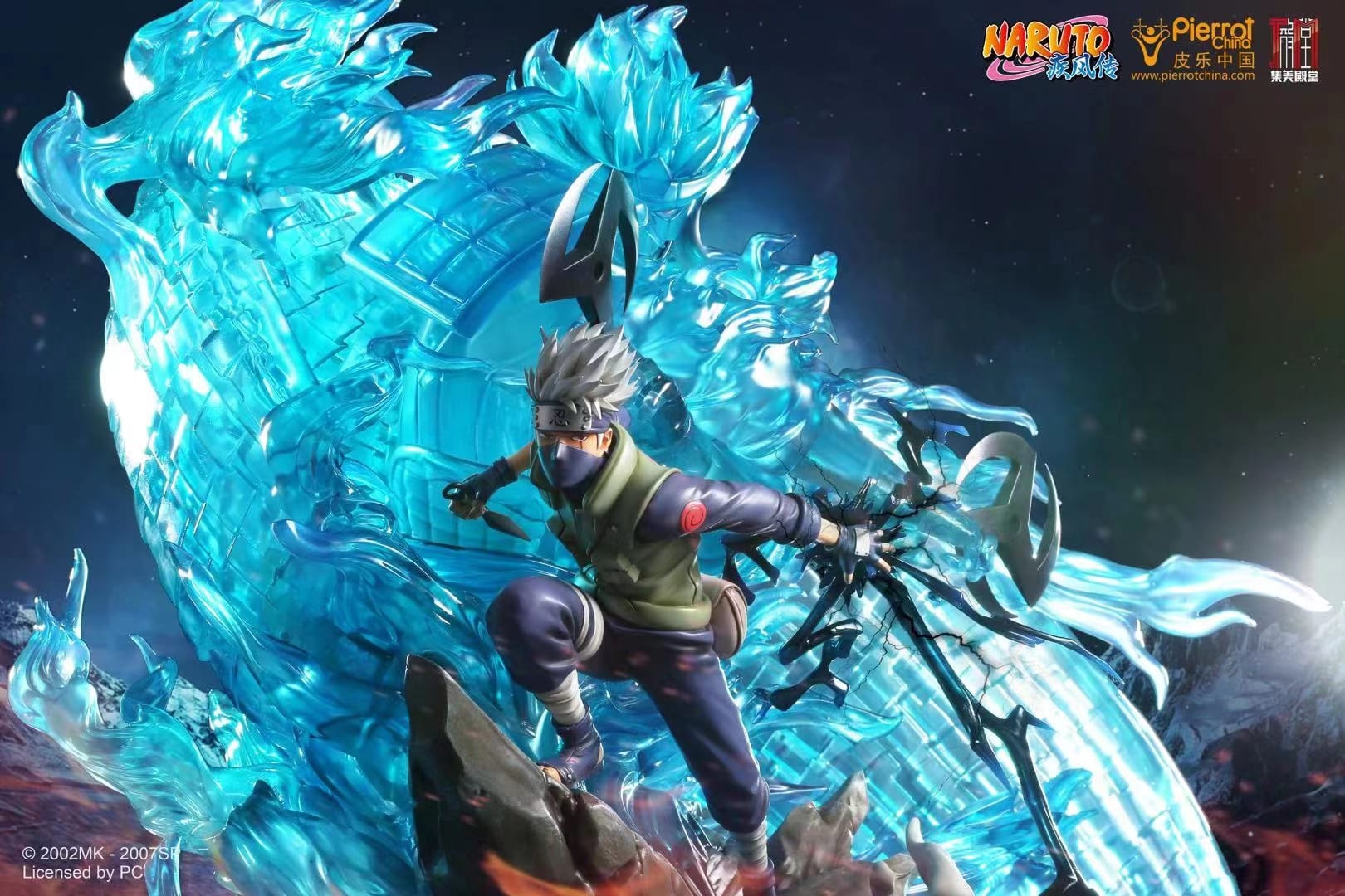 Kakashi Hatake – Naruto [Licensed]