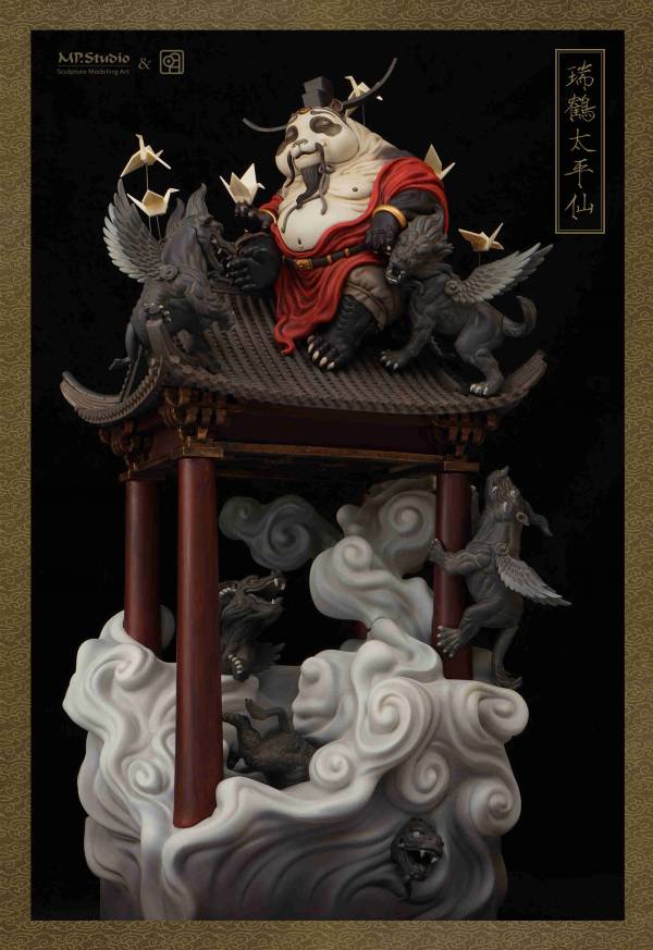 Ruihe Taipingxian